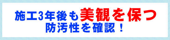 断熱・遮熱効果を発揮